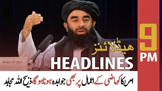 ARY News | Prime Time Headlines | 9 PM | 20th September 2021