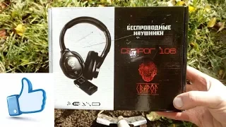 Лучшие беспроводные наушники для металлоискателя "Сварог 106"!