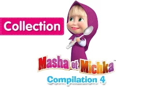 Masha et Michka - Сompilation 4 (20 minutes) Dessins animés en Français 2016!