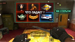 Открытие 100 дверей в Арсенале Arena Breakout