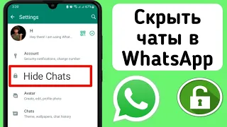 Как скрыть переписку в WhatsApp? | Скрыть чаты в WhatsApp (2024) Скрыть номер WhatsApp в Android