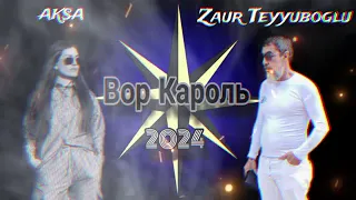 Zaur Teyyuboglu & Aksa _ Вор-Кароль_2024 Hit mp3