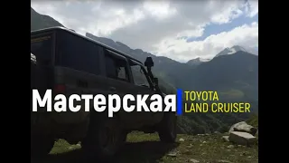 Правильная установка и регулировка конусных ступичных подшипников land cruiser. Мастерская TLC