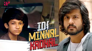 Idi Minnal Kadhal Movie Scenes | போலீஸ் தானே நீ வேடிக்கை பார்த்துட்டு இருந்தியா ?  | Ciby