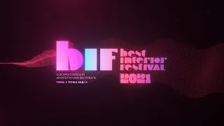 IV Всероссийский архитектурный фестиваль Best Interior Festival (Итоговый ролик 2021)