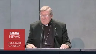 Бывшего казначея Ватикана признали виновным в насилии над детьми