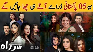 Top 05 Mega Upcoming Pakistani Dramas Releasing In 2023 - Dramaz ETC