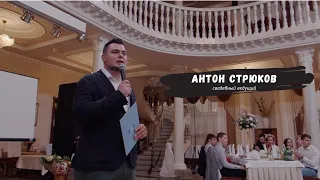 Промо ролик ведущий Антон Стрюков Ростов-на-Дону