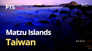 Tears Beyond the Min River Estuary - Matsu Islands - Slow Travel Adventures in Taiwan | 浩克慢遊