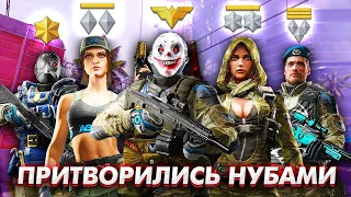 ПРИТВОРИЛИСЬ НУБАМИ в ВАРФЕЙС, А ПОТОМ ВЖАРИЛИ [Warface]