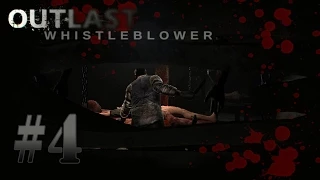 ♦"Девушки Играют" в «Outlast: Whistleblower»‎ "Жесть"