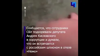 «Еще никогда Штирлиц не был … ». В Одессе задержали полковника ВСУ и депутата.