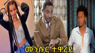 የሳምንቱ ምርጥ ቲክቶክ new ethiopian tiktok compilation 2022