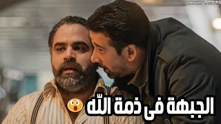 قوة زكاء كريم عبدالعزيز عرف يشرب الطعم لظابط المخابرات الاسرائيلي بخطة متخرش الميه 😐🤫