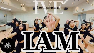 B:OCE DANCE SCHOOL IVE ‘’ IAM ‘Dance cover【K-POP水曜日 ②クラス/levelupclass】