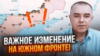 ⚡️СВИТАН: Залужный СМЕНИЛ тактику, русских СПЕЦИАЛЬНО подпустили ближе, есть ПЛАН АТАКИ без авиации