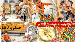 ممنوع تأكل حتى نرجع🍫🍬اختبرنا صبر آدم وحمودة // ومين بحبو أكتر أمهن (خملين) ولا أبوهون (عبدو)♥️