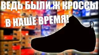 Верните их #1. Nike Air Zoom Ultraflight