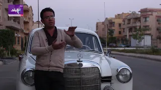الدهن في العتاقي.. مرسيدس 1960 عروس تتجمل في شوارع المحروسة