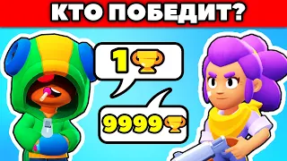 BRAWL STARS ЗАГАДКИ. УЗНАЙ КТО ТВОЙ ГЕРОЙ