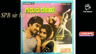 Garuda rekhe movie song thandeyu neene thaayiyu neene song original soundtrack