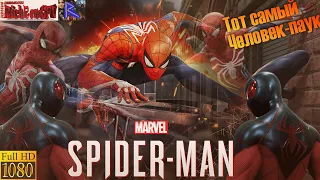 Marvel's Spider-Man #2. ПОТРЯСАЮЩИЙ. Лаборатория Отто Октавиуса