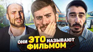 КАХА УГРОЖАЕТ НАШЕЙ ПСИХИКЕ - ФИЛЬМ ПРО ФИЛЬМ "НЕПОСРЕДСТВЕННО КАХА" - ЭТО ЧТО БЫЛО?