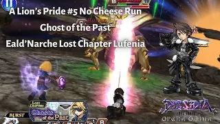 Squall ft the Terrorblade showcase | Eald’Narche LC  | No Cheese Run [DFFOO GL - A Lion’s Pride#8]