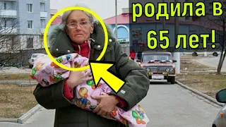 Она впервые стала матерью в 65 лет!  Прошло 10 лет: как живут пожилая мать и ее дочь сейчас?