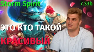 Iceberg - Storm Spirit Mid: НЕОЖИДАННО ПОТНАЯ ИГРА /mid 9700 mmr