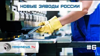 Комплектующие БПЛА, заводы в Мелитополе и Запорожской области, техника «Ростсельмаша»