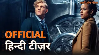 Army of Thieves | Official Hindi Teaser | Netflix | हिन्दी टीज़र