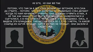 Перехоплення розвідки: ушло 1500 человек, вєрнулось 30