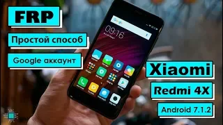 FRP Bypass | Xiaomi Redmi 4X | Обход аккаунта гугл | Android 7.1.2 | MIUI 10.1 | 2019