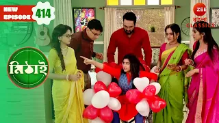 Neepa refuses to meet Rudra | Mithai Full episode - 414 | TV  Bangla Serial | Zee Bangla Classics