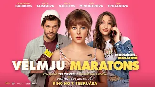 Komēdija "VĒLMJU MARATONS" - kino no 7.februāra!