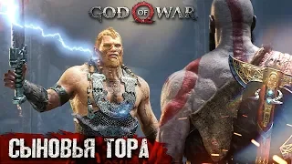 МАГНИ И МОДИ #10 ➤ God of War ➤ Максимальная сложность