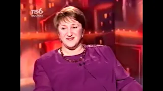 Акулы политпера - Галина Старовойтова (1997)