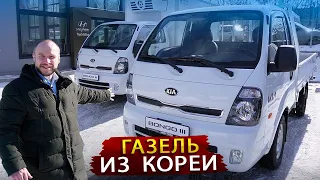 Легендарная Киа бонго снова в России / Обзор нового грузовика  KIA BONGO 3