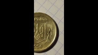 50 копеек 1994 Шт 1.2АЕк