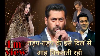 TADAP TADAP Ke is dil se singing by salman khan#show #heart #shorts #viral