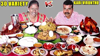 WORLD BIGGEST NON VEG MEALS EATING CHALLENGE IN TAMIL FOODIES DIVYA VS RAJKUMAR /BIRYANI