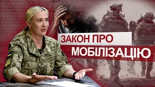 🔺Закон про мобілізацію. Як він вплине на наше життя? Думки експертів у Васильєв Гостро