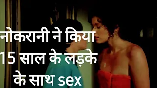 #privatelession1981 private lesson movie explain in hindi