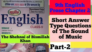 Short Answer Type Questions of The Sound Of Music| Part 2| Class 9|Bismillah Khan