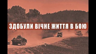 Тарас Компаніченко - Три тисячі років триває війна