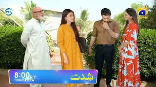 Shiddat New Teaser | EP 28 | Shiddat Next EP 28 | Aleena K Sath Dhoka || Tomorrow at 8:00 PM | Promo