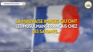 La mauvaise images qu’ont les musulmans français chez les savants… - Cheikh M.Tchalabi