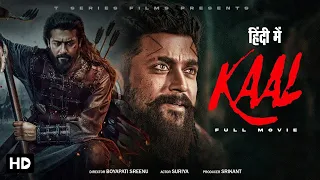 Suriya New Released movie 2023 | KAAL | South Indian Latest Hindi Dubbed | Full Adventure Movie