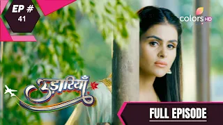 Udaariyaan | उड़ारियां  | Episode 41 | 01 May 2021